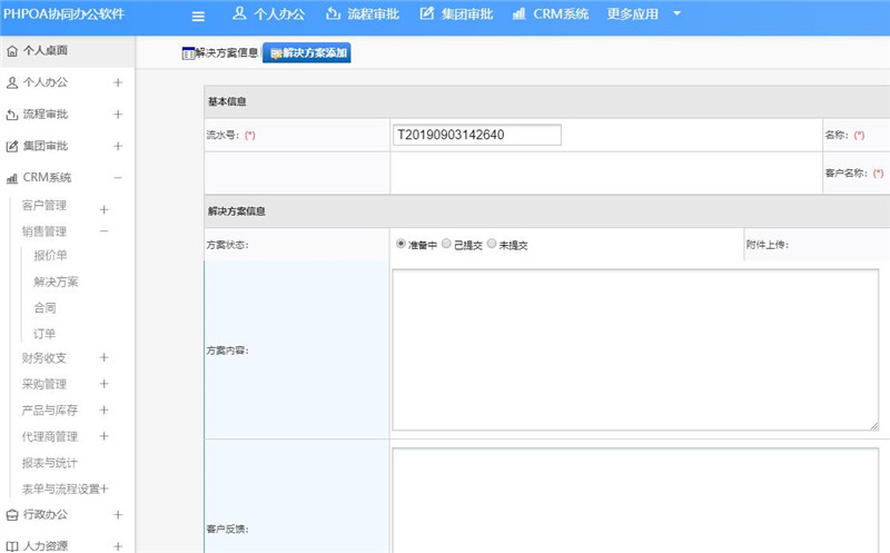 1568279121407118.jpg 3(2)_副本.jpg